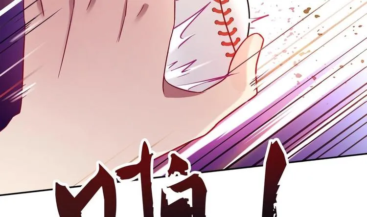 第7话 来虐你 第62页