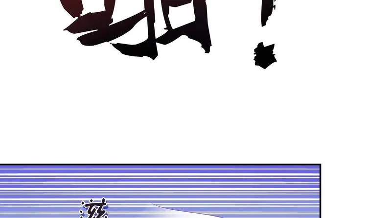 第7话 来虐你 第63页