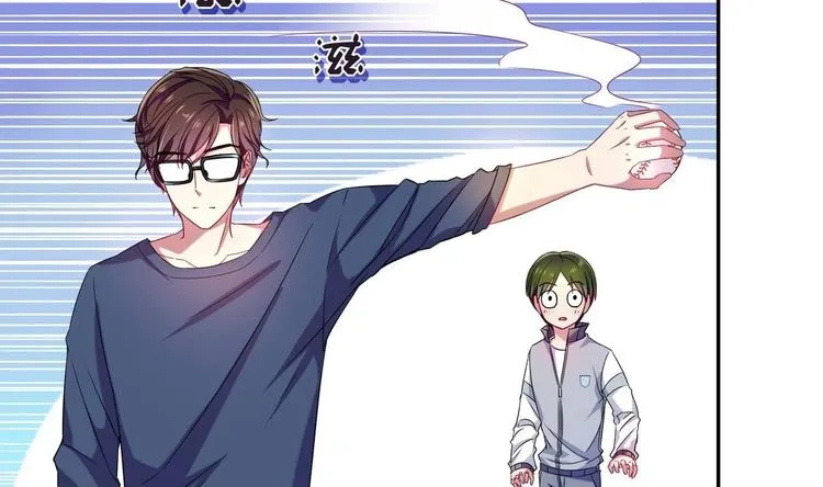 第7话 来虐你 第64页