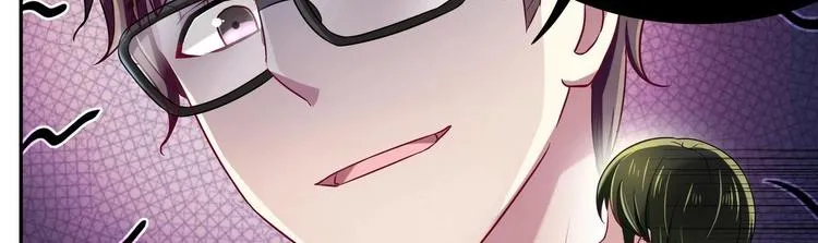 第7话 来虐你 第68页