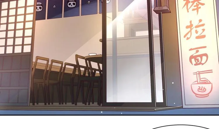 第8话 邬童，你等着吧！ 第5页