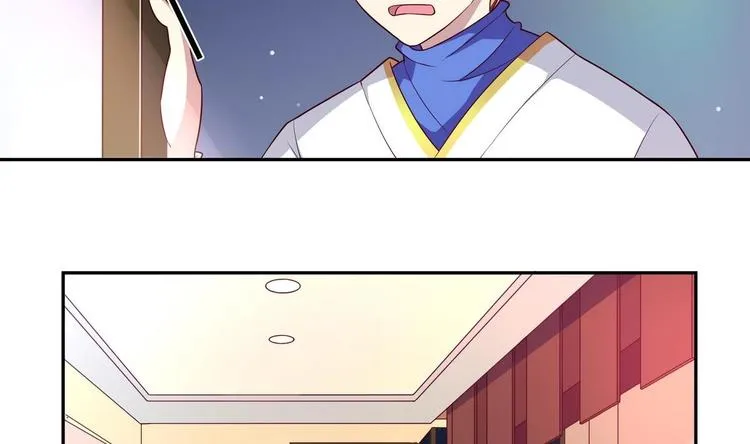 第8话 邬童，你等着吧！ 第7页