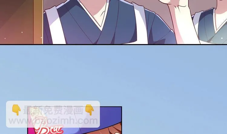 第8话 邬童，你等着吧！ 第10页