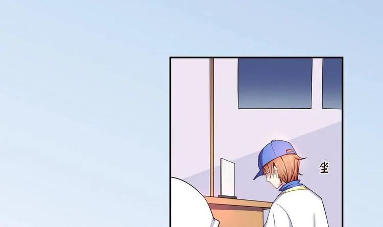 第8话 邬童，你等着吧！ 第12页