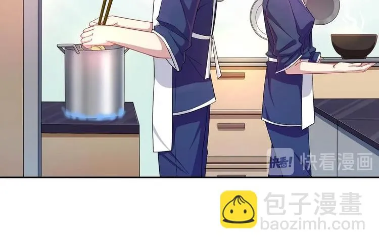 第8话 邬童，你等着吧！ 第18页