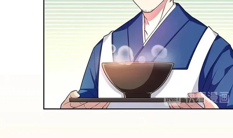 第8话 邬童，你等着吧！ 第35页
