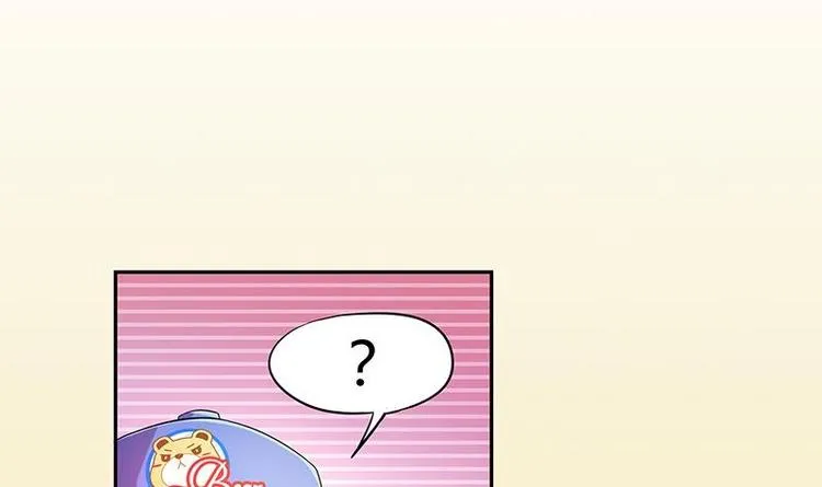 第8话 邬童，你等着吧！ 第36页