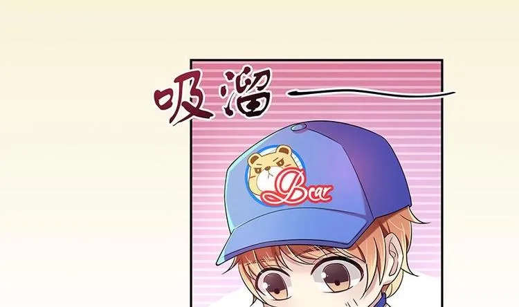第8话 邬童，你等着吧！ 第38页