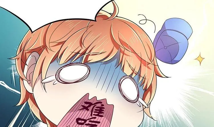 第8话 邬童，你等着吧！ 第40页