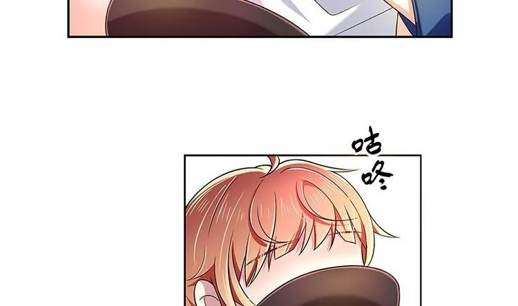 第8话 邬童，你等着吧！ 第43页