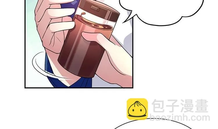 第8话 邬童，你等着吧！ 第47页