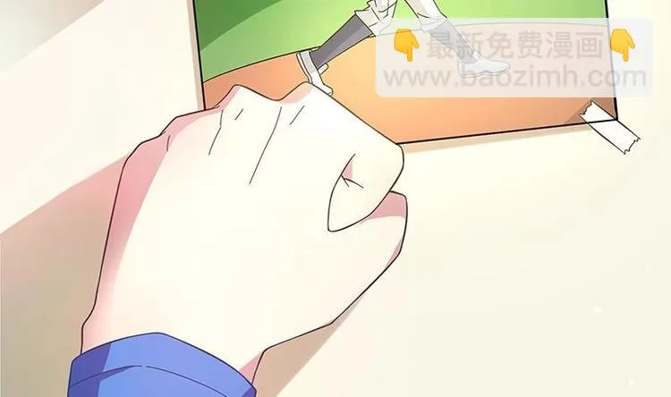 第8话 邬童，你等着吧！ 第64页