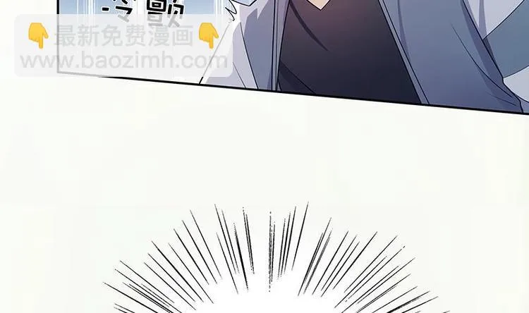 第8话 邬童，你等着吧！ 第71页