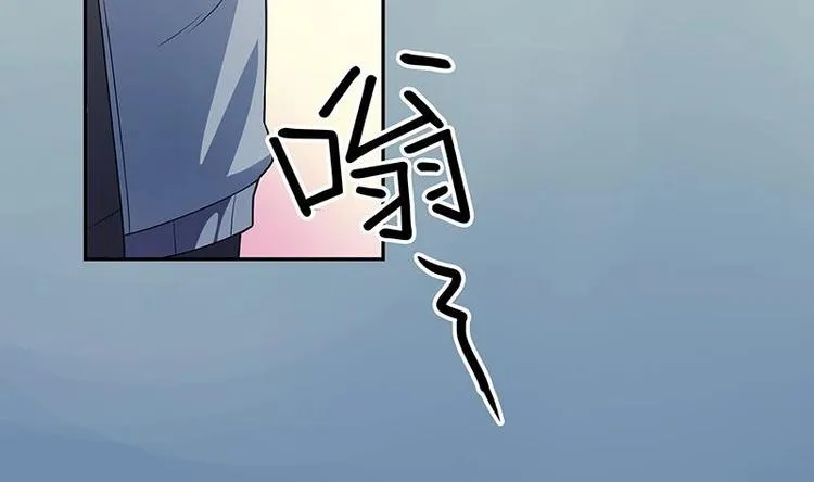 第8话 邬童，你等着吧！ 第74页