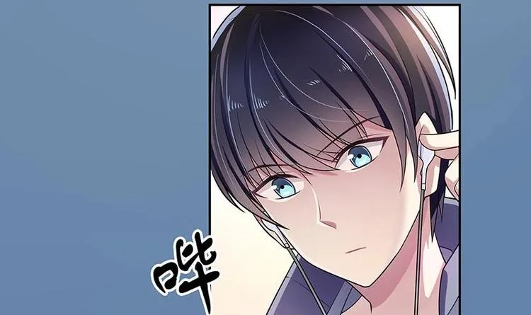 第8话 邬童，你等着吧！ 第75页