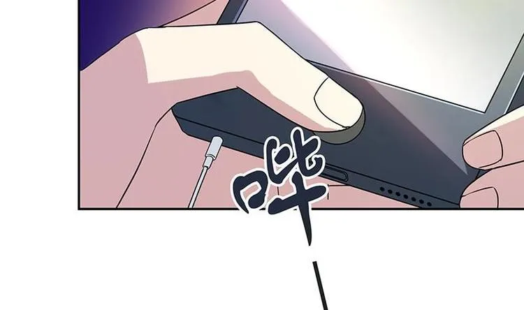 第8话 邬童，你等着吧！ 第83页