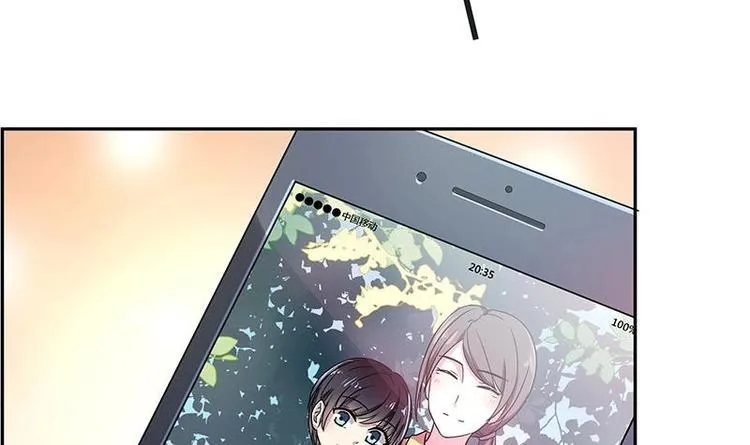第8话 邬童，你等着吧！ 第84页