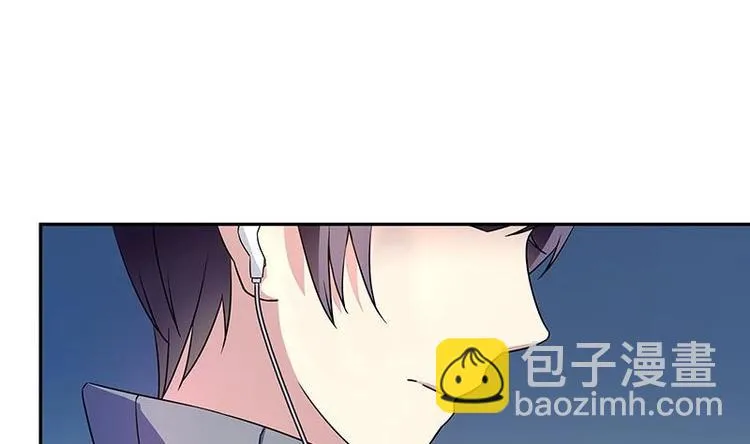 第8话 邬童，你等着吧！ 第86页
