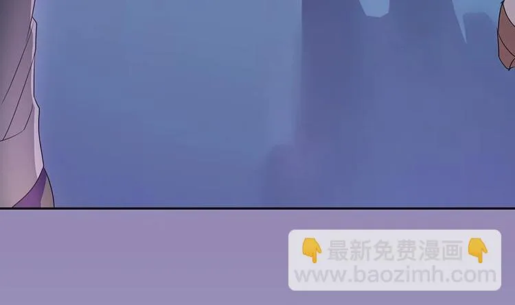 第8话 邬童，你等着吧！ 第90页