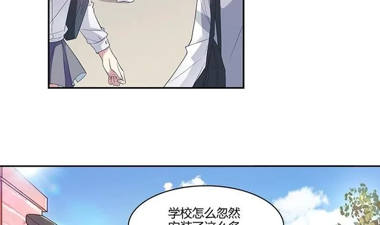 第9话 重组棒球队吧 第6页