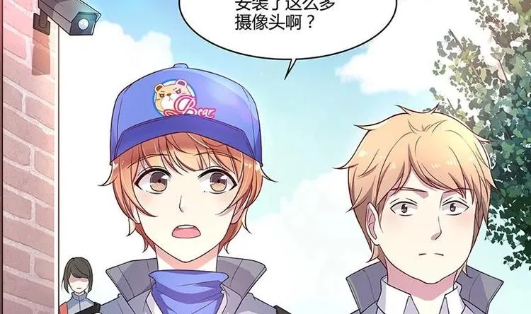 第9话 重组棒球队吧 第7页