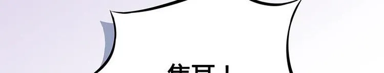第9话 重组棒球队吧 第11页