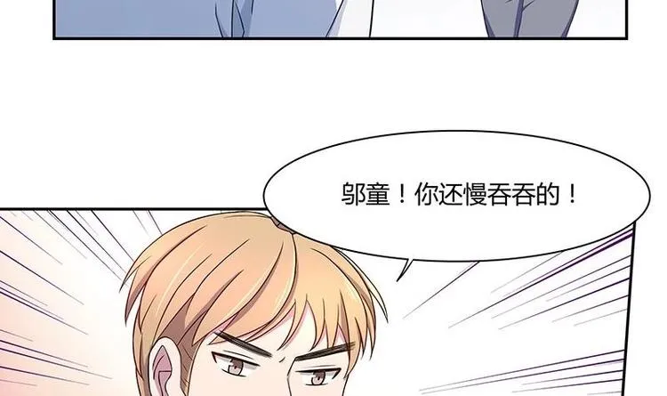 第9话 重组棒球队吧 第18页