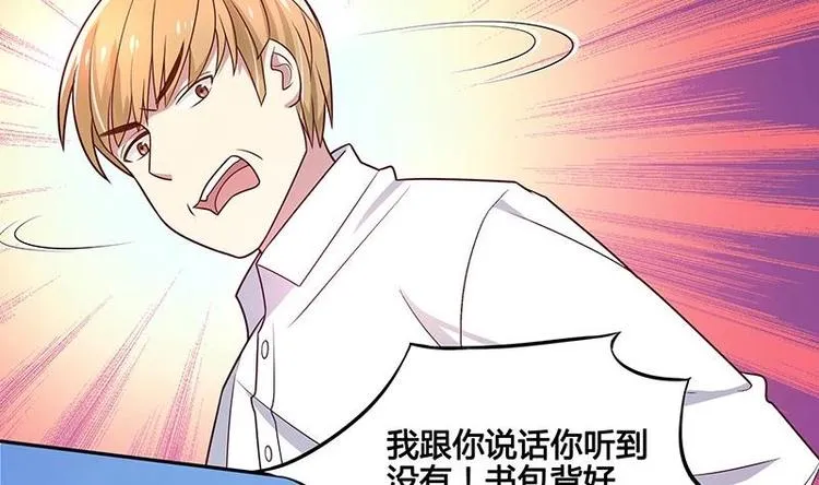 第9话 重组棒球队吧 第22页