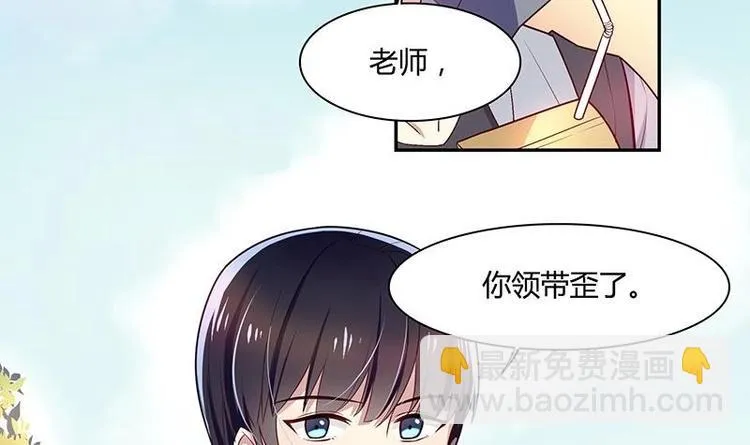第9话 重组棒球队吧 第24页