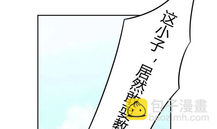 第9话 重组棒球队吧 第30页