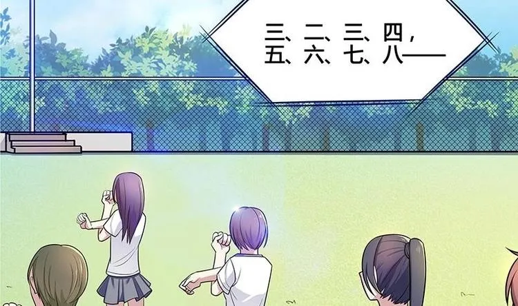 第9话 重组棒球队吧 第34页