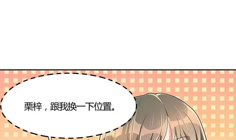 第9话 重组棒球队吧 第42页