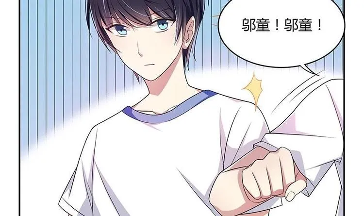 第9话 重组棒球队吧 第45页