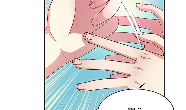 第9话 重组棒球队吧 第56页