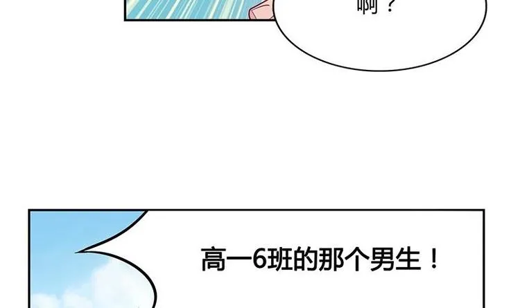 第9话 重组棒球队吧 第57页
