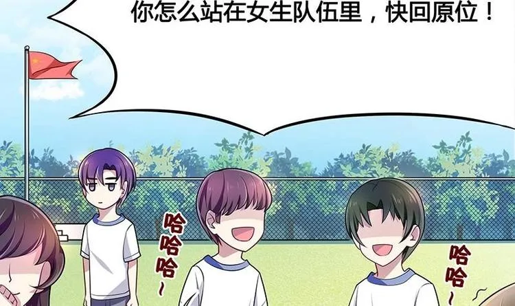 第9话 重组棒球队吧 第60页