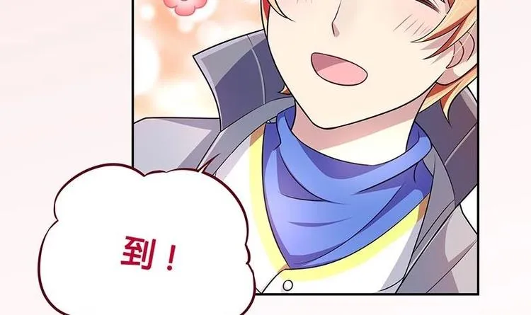 第9话 重组棒球队吧 第72页