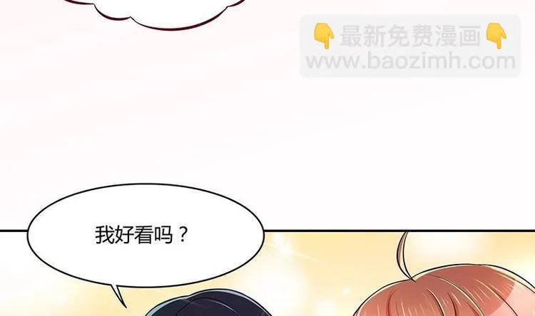 第9话 重组棒球队吧 第73页
