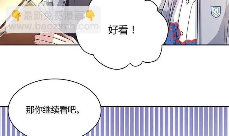 第9话 重组棒球队吧 第75页