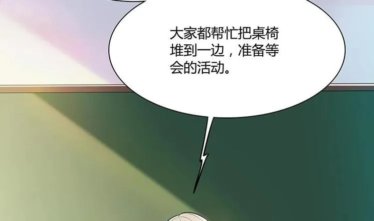 第9话 重组棒球队吧 第82页