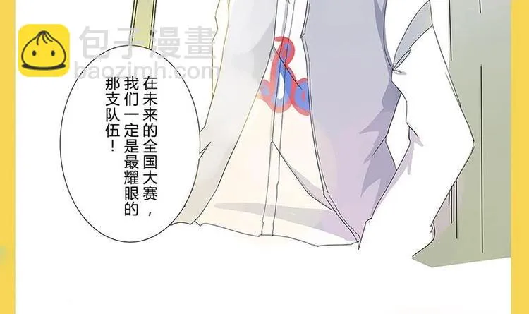 第9话 重组棒球队吧 第105页