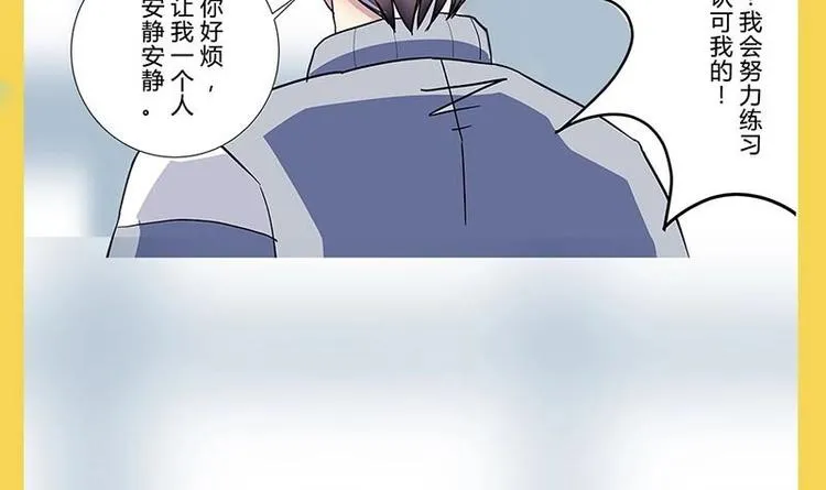 第9话 重组棒球队吧 第108页
