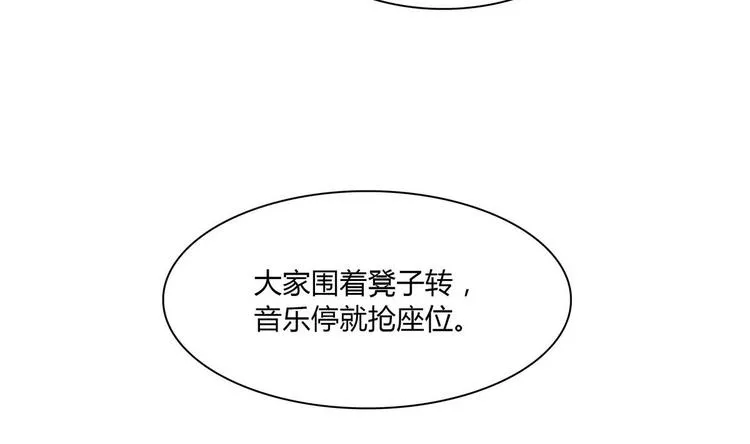 第10话 抢凳子 上 第7页
