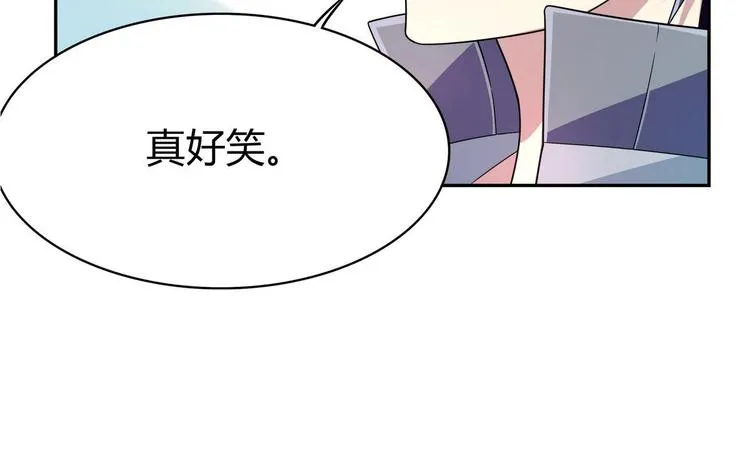 第10话 抢凳子 上 第30页