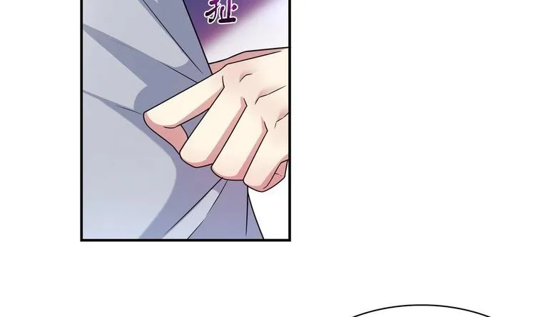 第10话 抢凳子 上 第44页