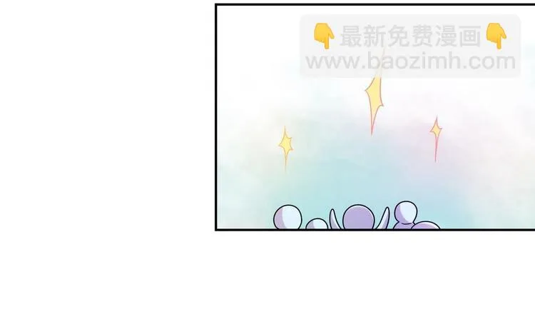 第10话 抢凳子 上 第68页