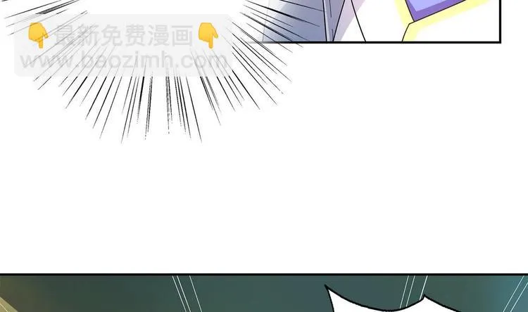 第11话 抢凳子 下 第10页