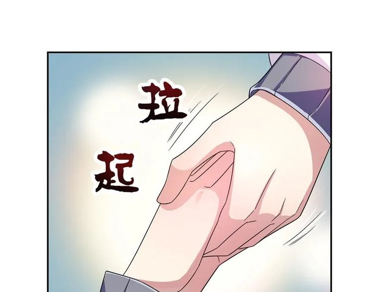 第11话 抢凳子 下 第50页