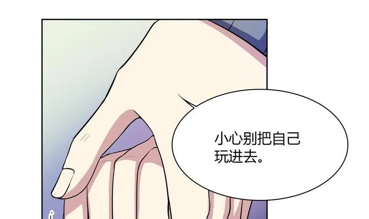 第12话 假热心 第12页