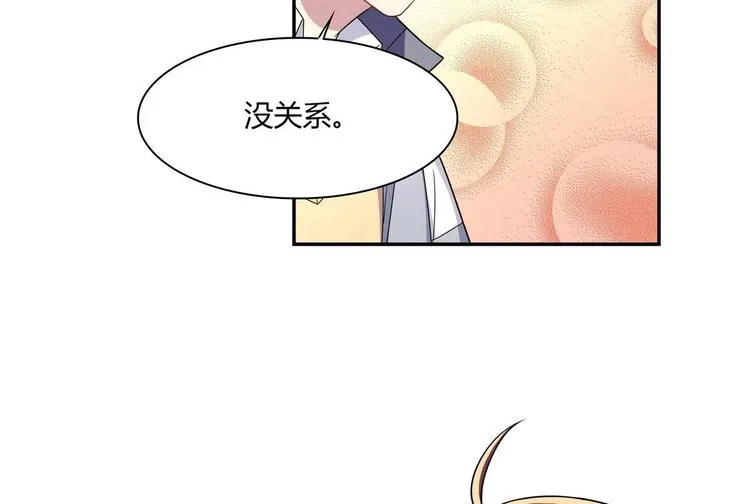 第12话 假热心 第22页